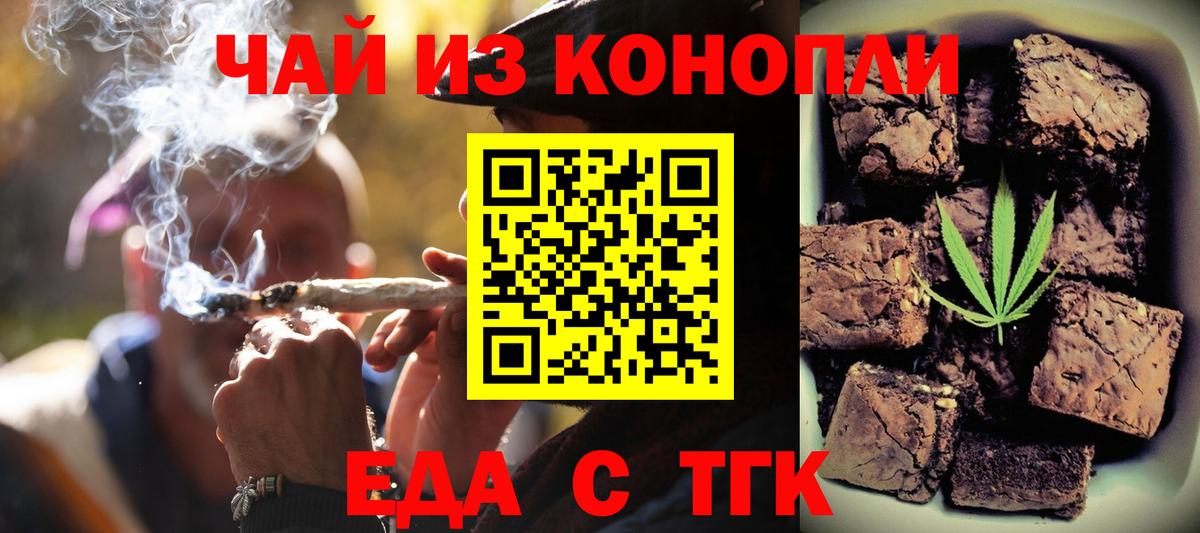Стерлитамак  Canna-Cookies марихуана  Вход с VPN 