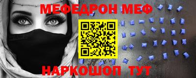мет Бугуруслан