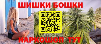 гашиш Бузулук