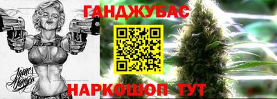 гашиш Бузулук