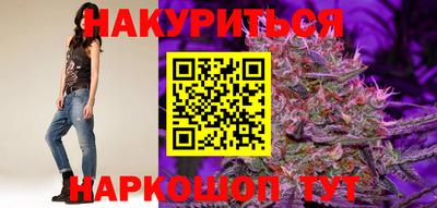 гашиш Бузулук