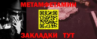 мет Бугуруслан