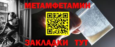 мет Бугуруслан