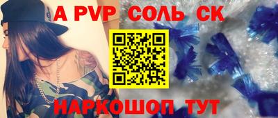 гашиш Бузулук