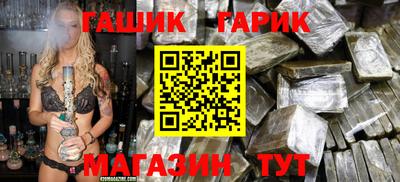 гашиш Бузулук