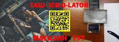 гашиш Бузулук