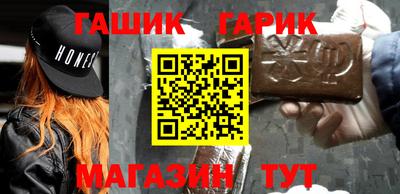 гашиш Бузулук