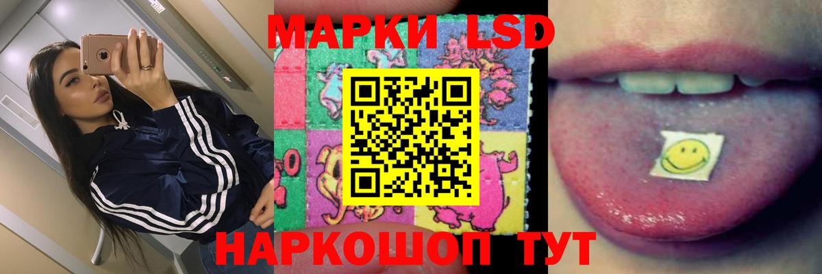   зеркало  Вход с VPN  Стерлитамак  LSD-25 экстази кислота 