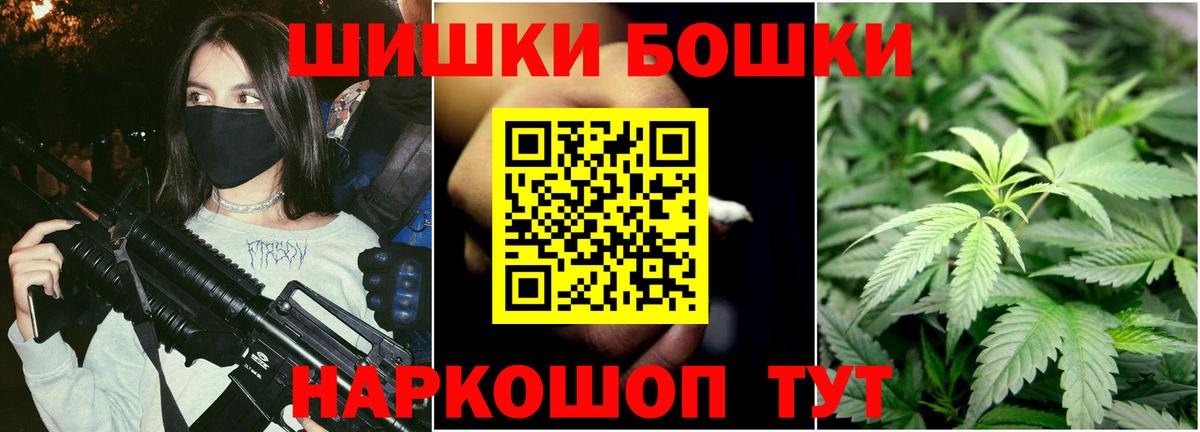Шишки марихуана AK-47 Стерлитамак