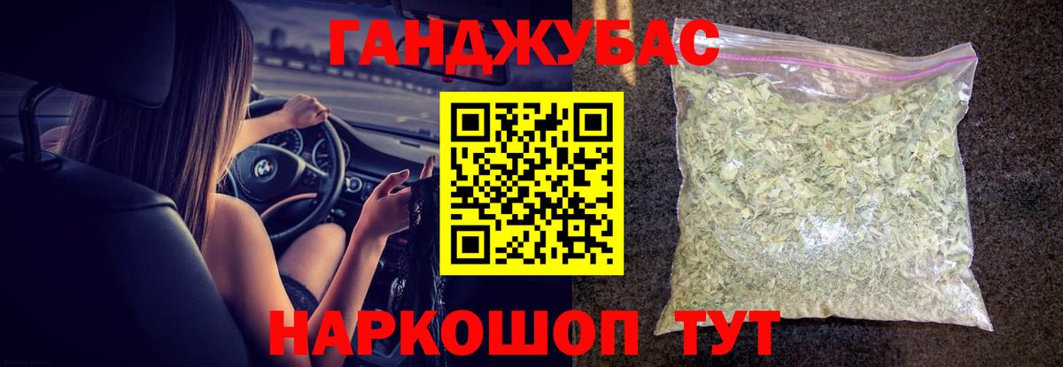 Каннабис White Widow  Марихуана марихуана  Канабис конопля  Стерлитамак  Вход с VPN 